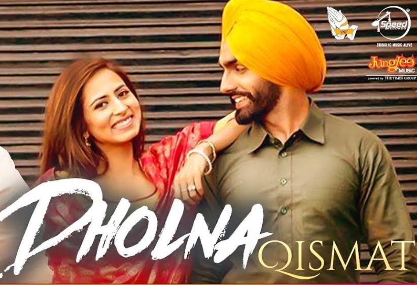 Dholna Punjabi Song Cast